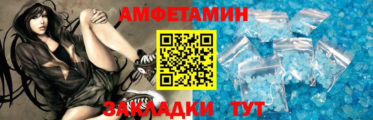 АМФ 97% Нурлат