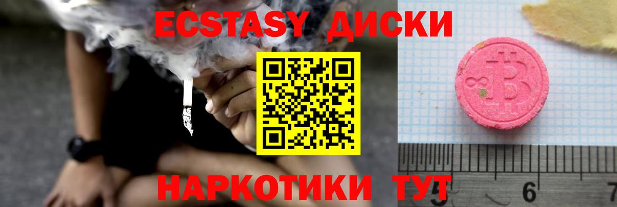 ЭКСТАЗИ DUBAI Нурлат