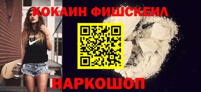 прущая мука Северобайкальск