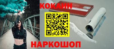 прущая мука Северобайкальск
