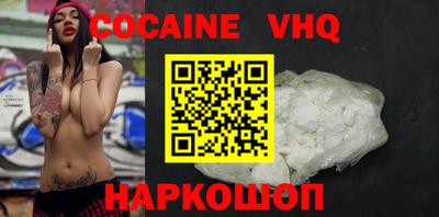 прущая мука Северобайкальск