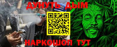 прущая мука Северобайкальск
