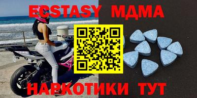 ECSTASY Севастополь