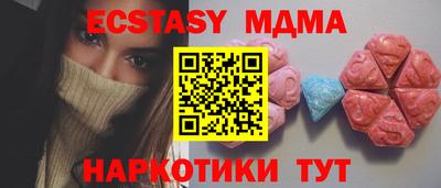 ECSTASY Севастополь