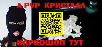 прущая мука Северобайкальск
