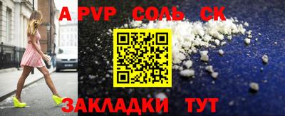 прущая мука Северобайкальск