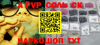 прущая мука Северобайкальск