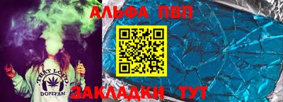 прущая мука Северобайкальск