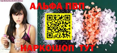 прущая мука Северобайкальск
