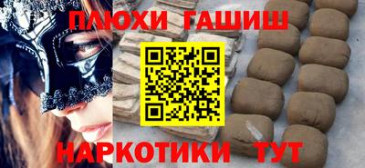 прущая мука Северобайкальск