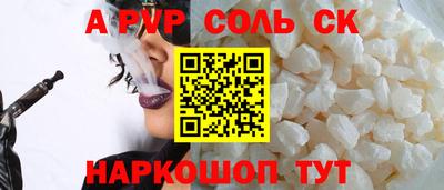 ECSTASY Севастополь
