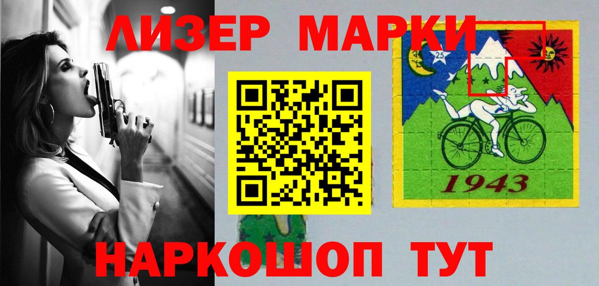 Нурлат  LSD-25 экстази ecstasy  LSD-25 экстази ecstasy  Вход с VPN 