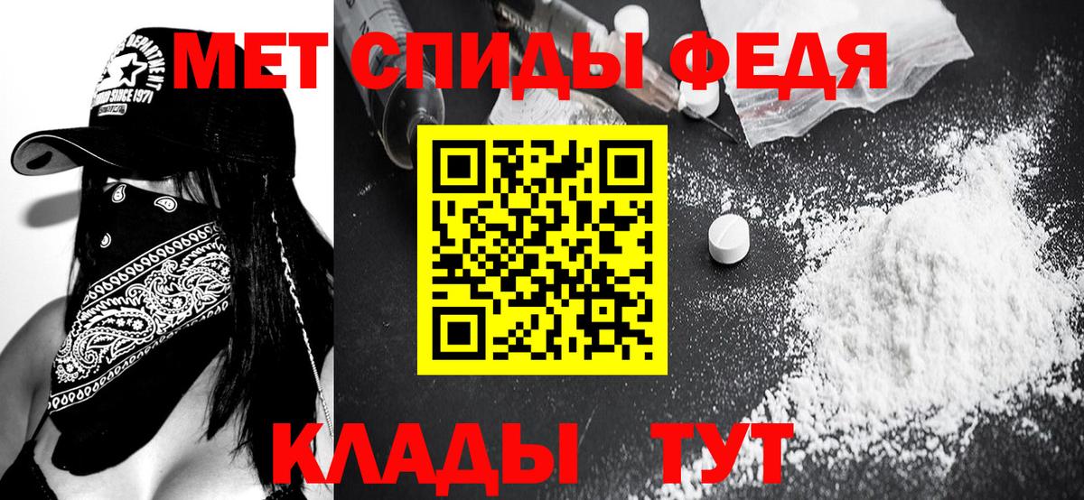МЕТАМФЕТАМИН винт  МЕТАМФЕТАМИН винт  Вход с VPN  Нурлат 