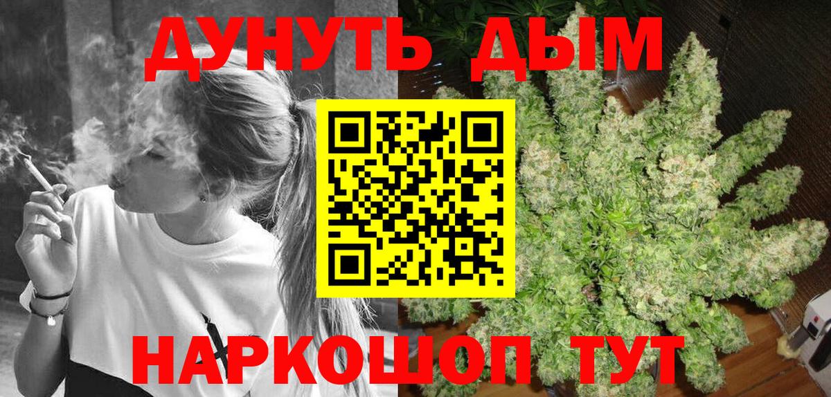 Конопля план Нурлат