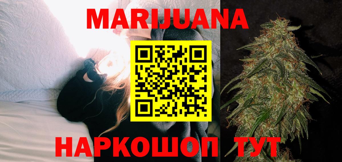 Нурлат  Бошки марихуана ГИДРОПОН  Конопля конопля  Каннабис VHQ  Вход с VPN  Конопля марихуана 